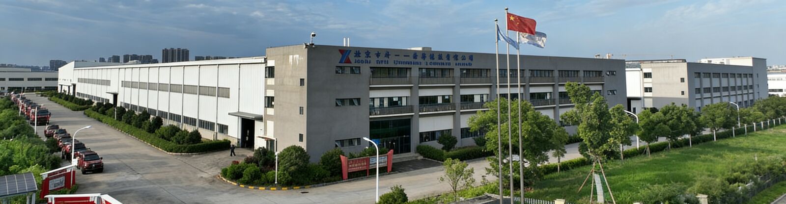 Trockenpulver-Löschfahrzeug